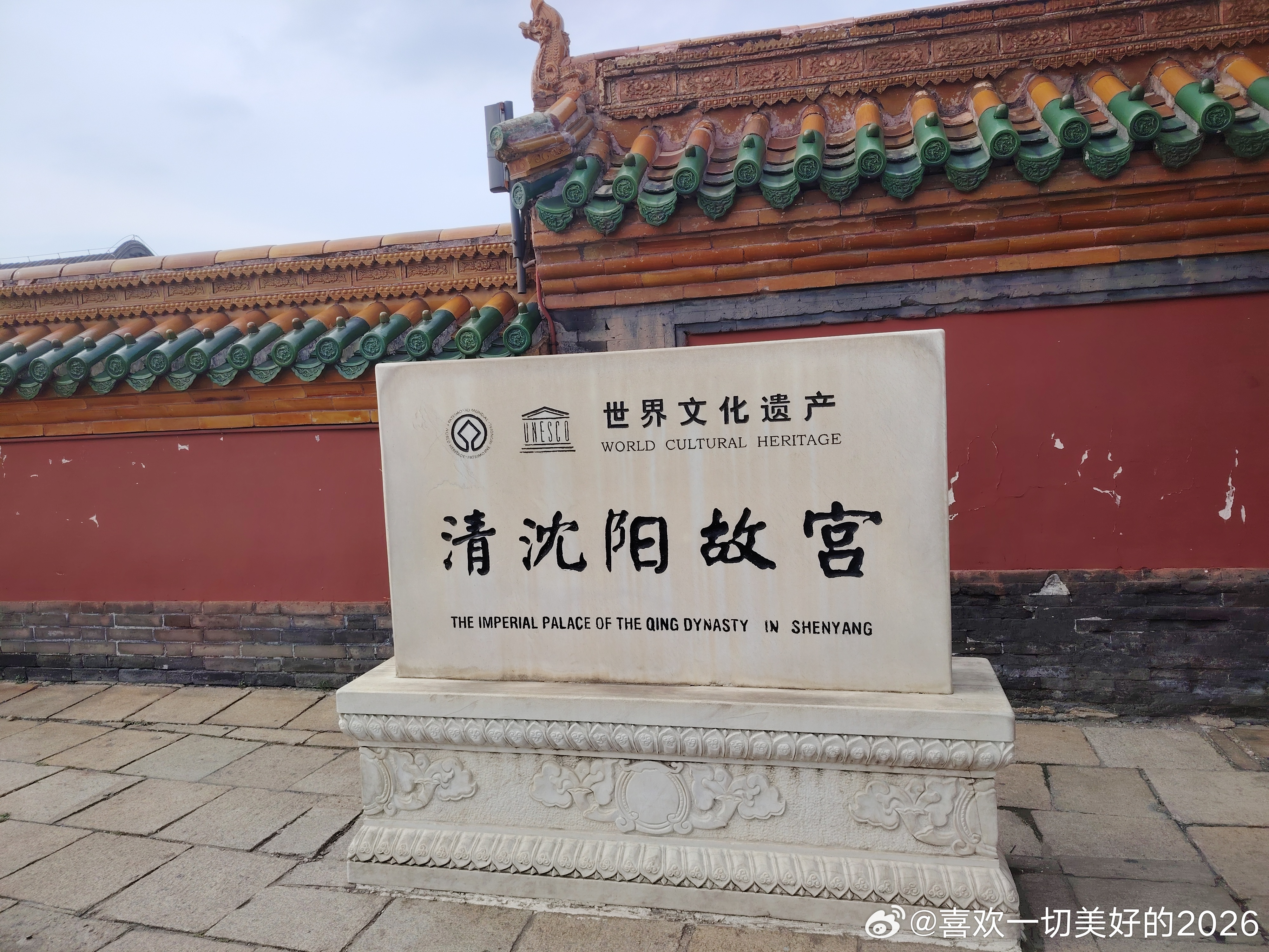 分享图片 