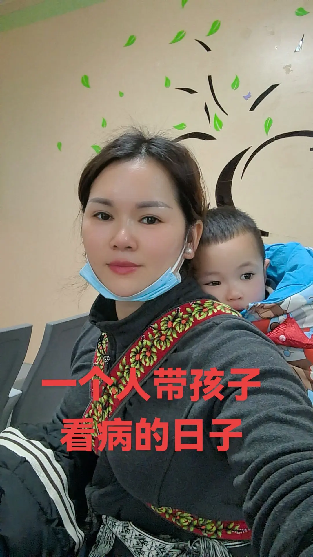 我的心酸，我的思念，我的亏欠，我的遗憾，我该如何告诉你，我最亲爱的人...