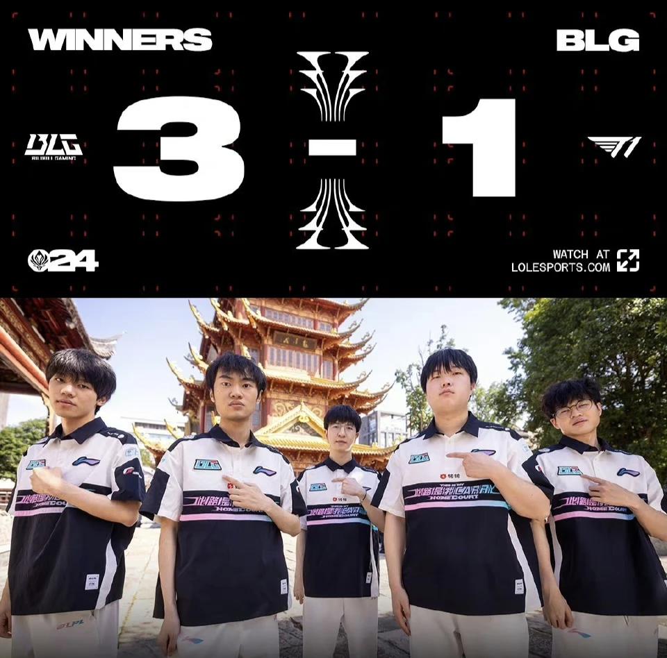 【干净利落3-1！BLG轻松战胜T1晋级，能否再次复刻去年MSI剧情?】

恭喜