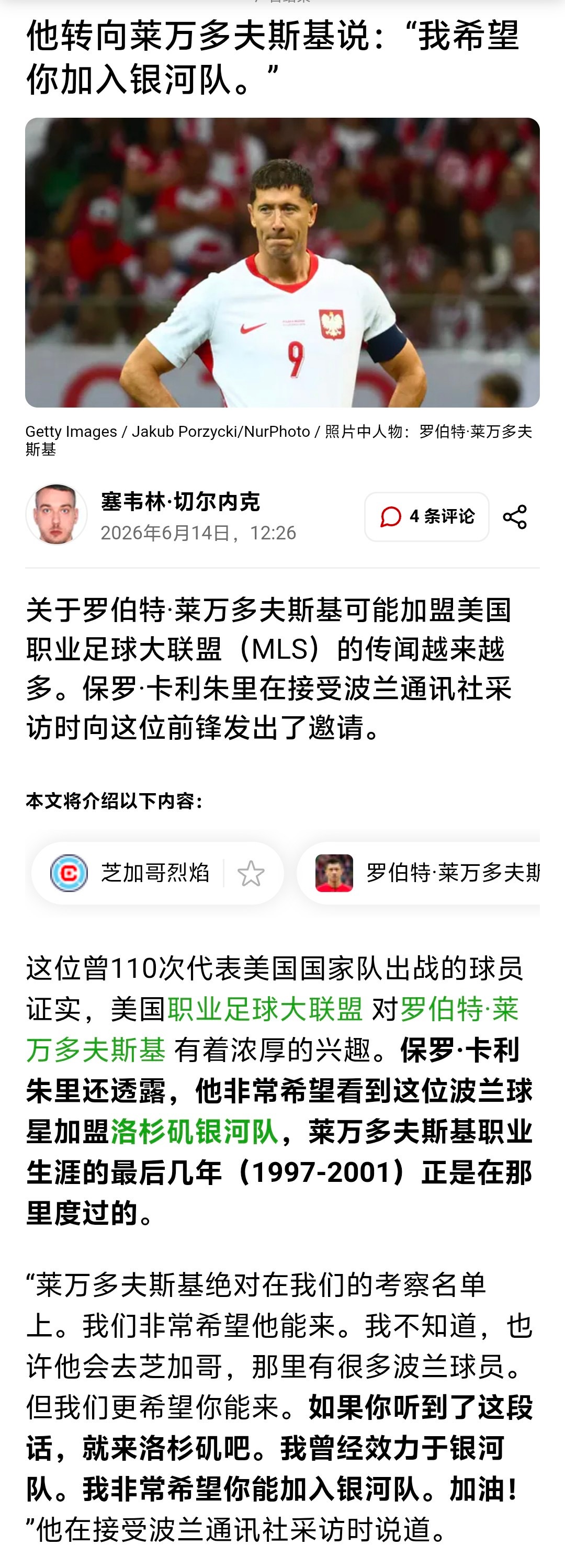 1936【tg】银河球球你发力吧😭😫😢 