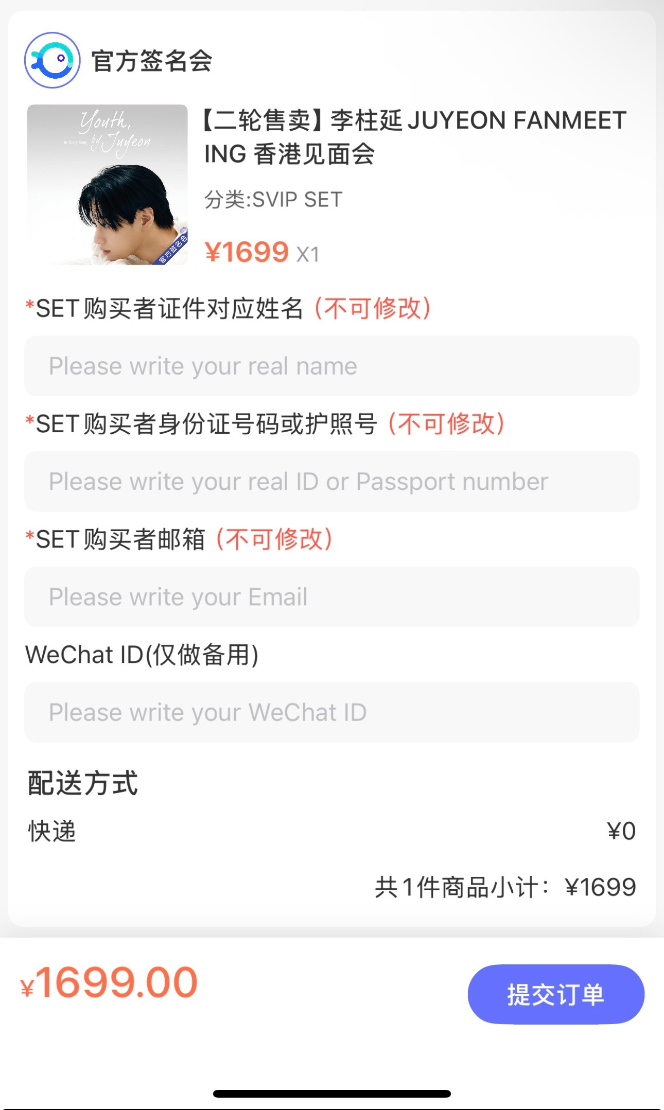 二开买SV开到的位置会很烂么。给我发配平层大后排那我千里迢迢赶过去的意义在哪里…