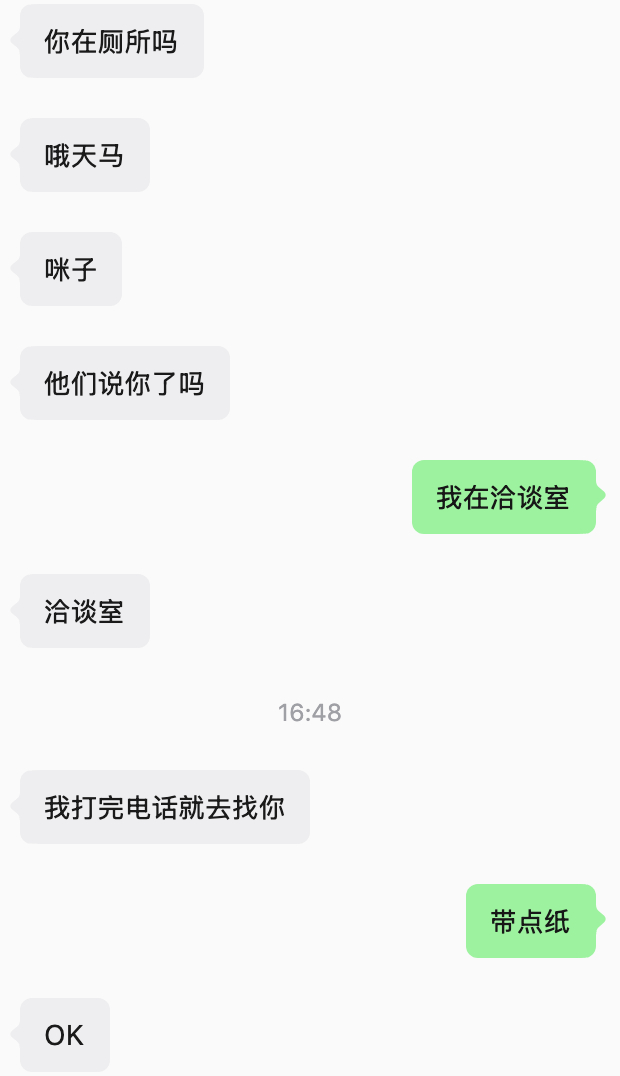 被客户气哭了，我要平复一下[苦涩][苦涩][苦涩] ​​​