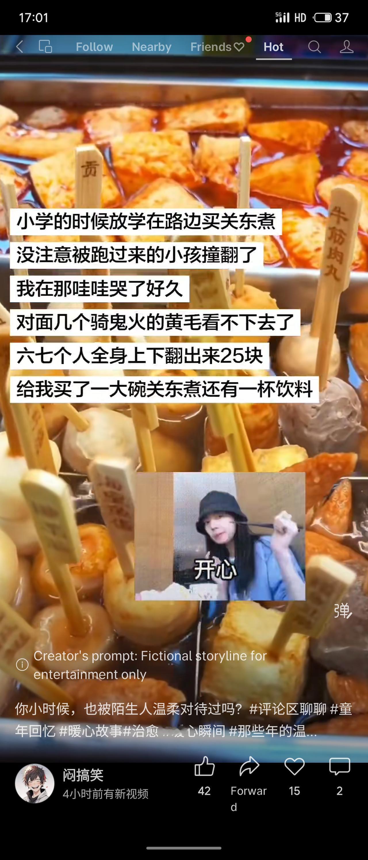 小时候在路边买关东煮，被跑来的小孩撞翻，哭得很伤心。几个骑鬼火的黄毛陌生人凑了2