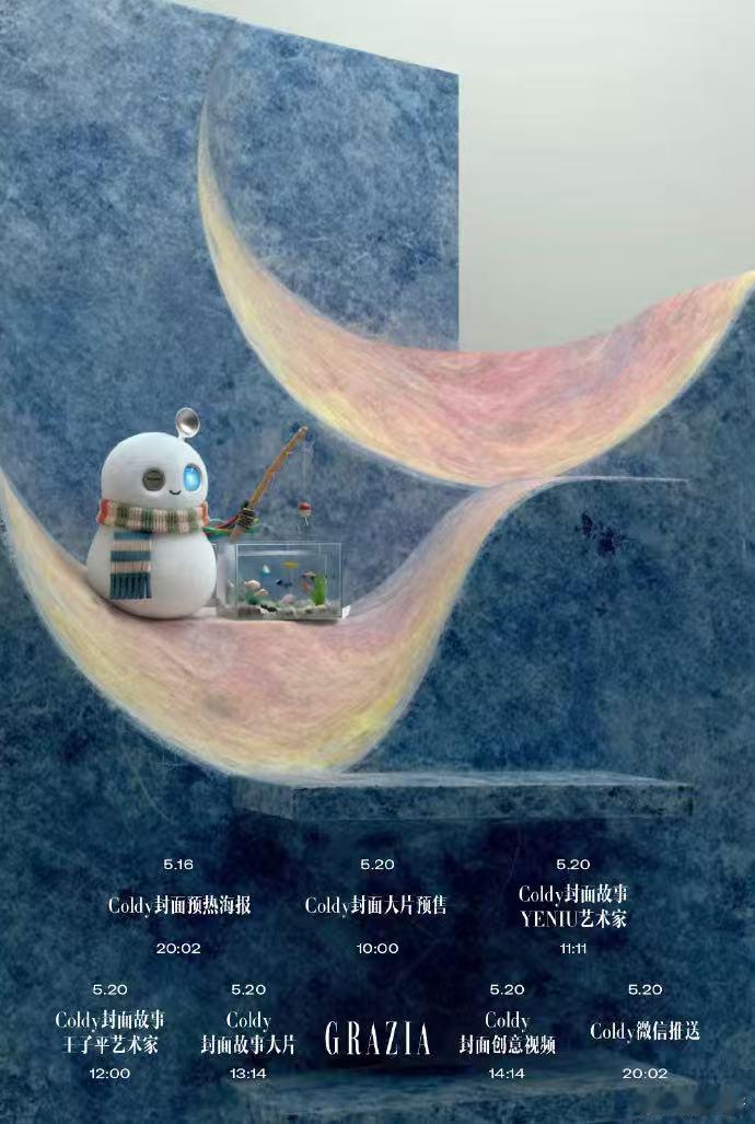Coldy首封销量Coldy首封销量破百万 不止音乐做得出彩，打造专属原创IP也