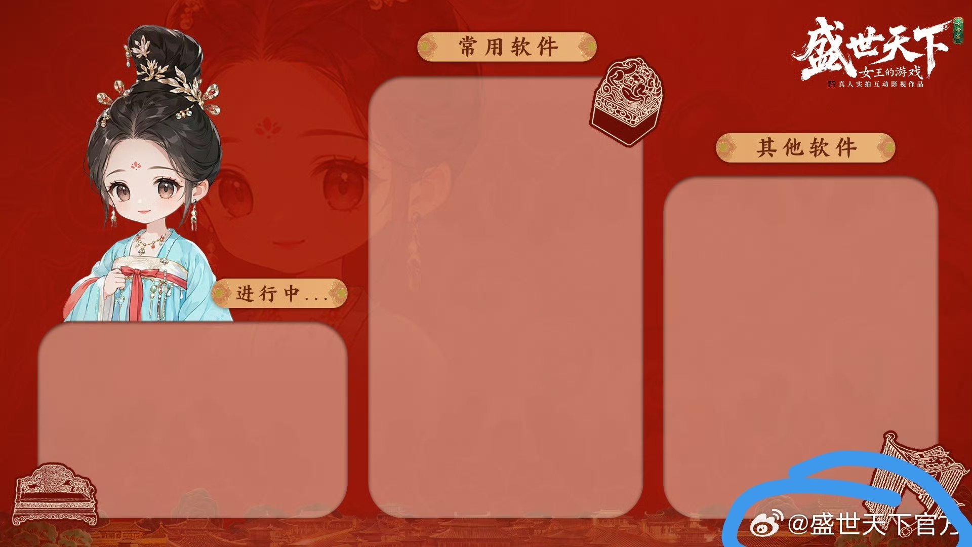 元治 有多幽默呢大概就是发壁纸都没把水印弄掉连个原图都不发。。。你们也觉得没人会