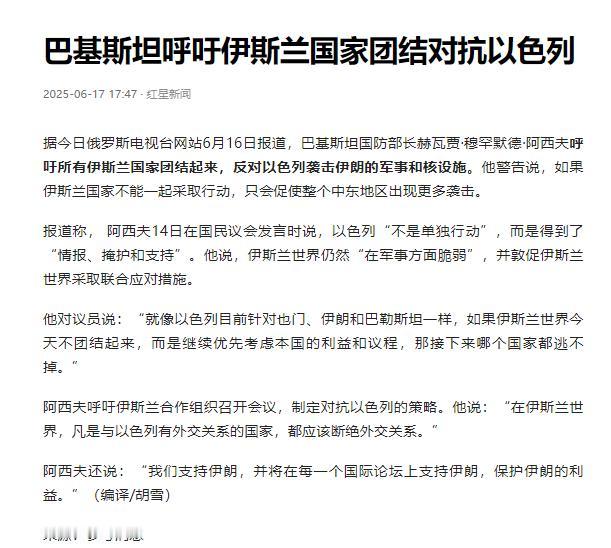 为什么伊斯兰国家里以色列谁都敢，就是不敢打巴基斯坦？
这么说吧，巴基斯坦可不是好