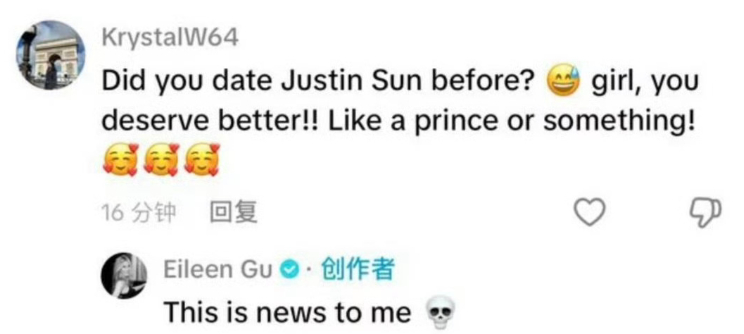 谷爱凌否认与孙宇晨约会过 谷爱凌否认与孙宇晨约会过：“这对我来说也是新闻[骷髅]