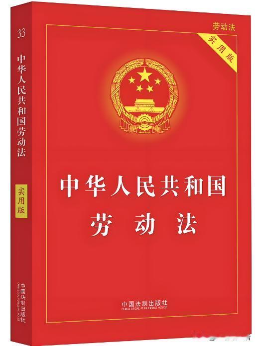 这条新闻不上头条天理难容！
山东一化工企业通知员工“规定期内不结婚就辞退”！
公