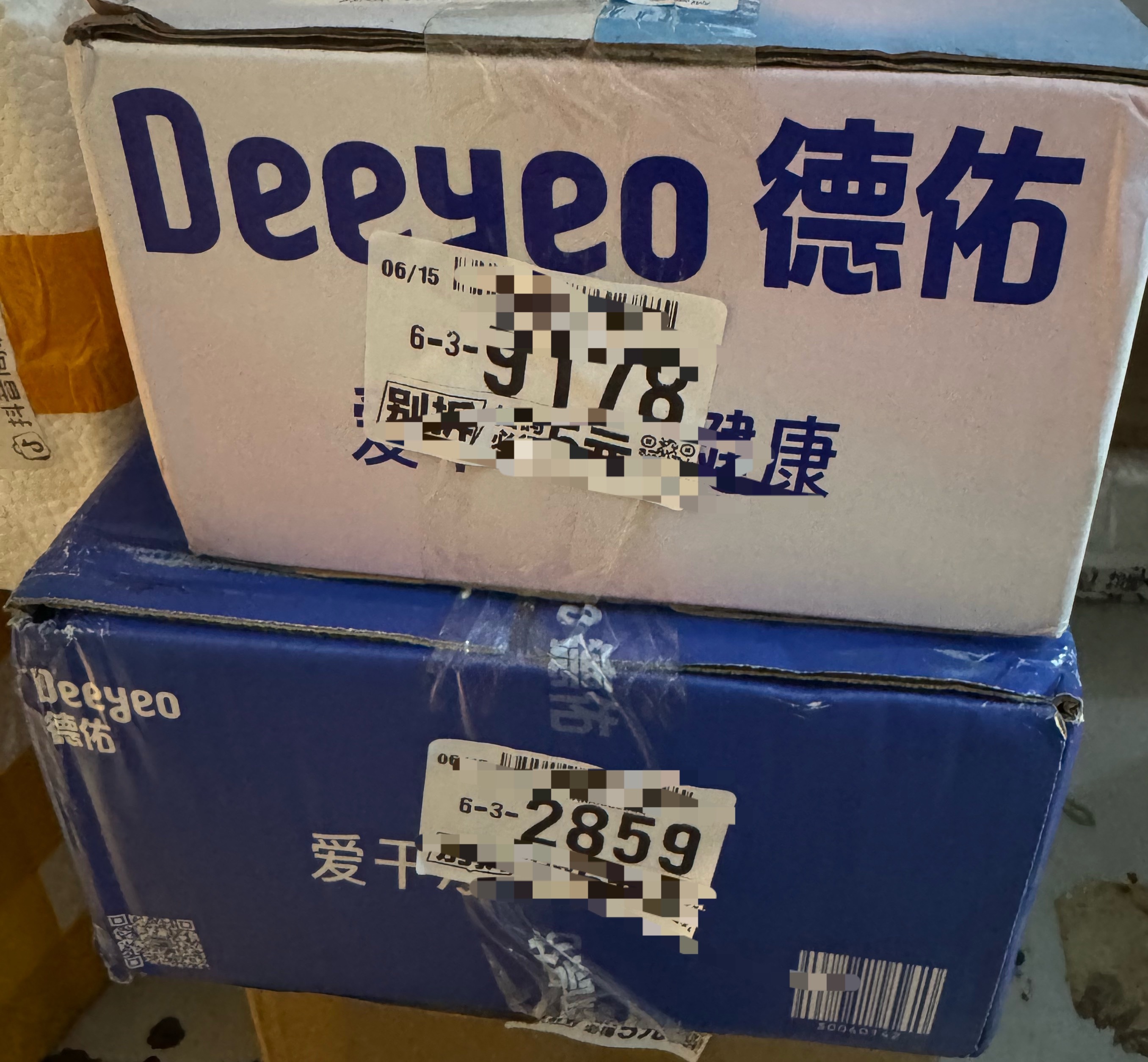 拿快递遇到同担的包裹了
