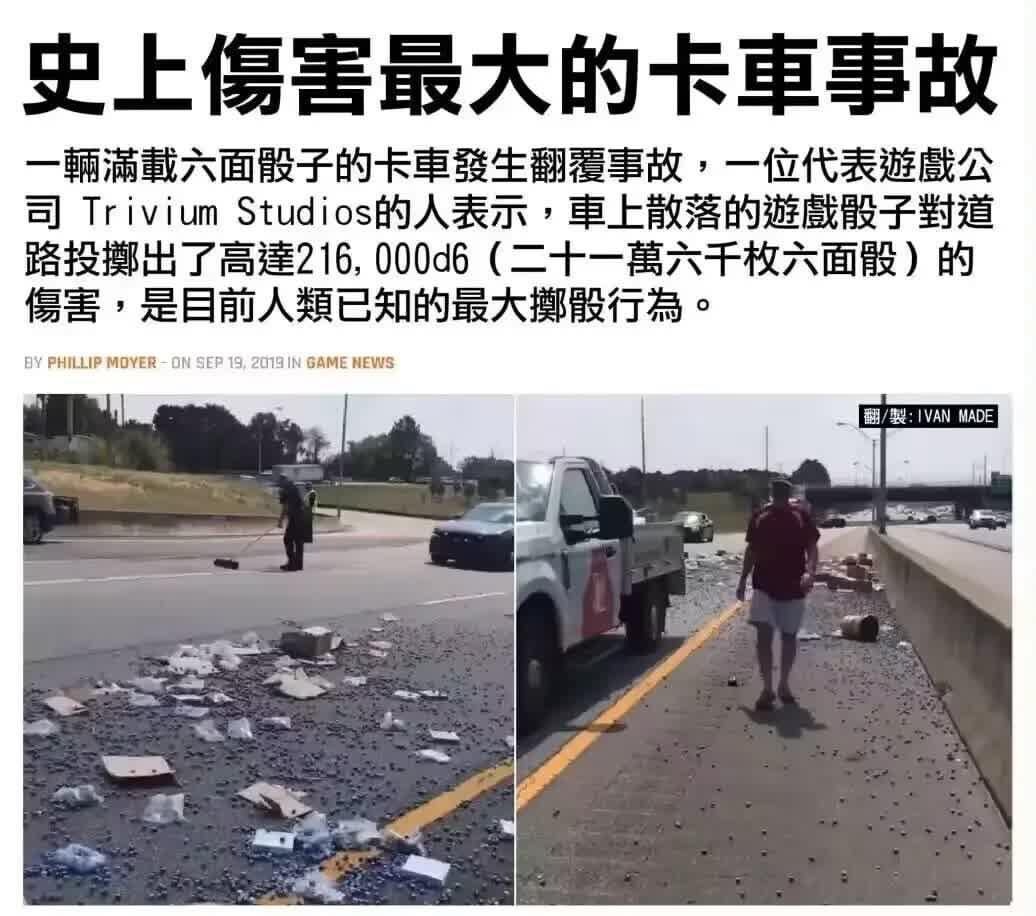 那可真牛逼 ​​​