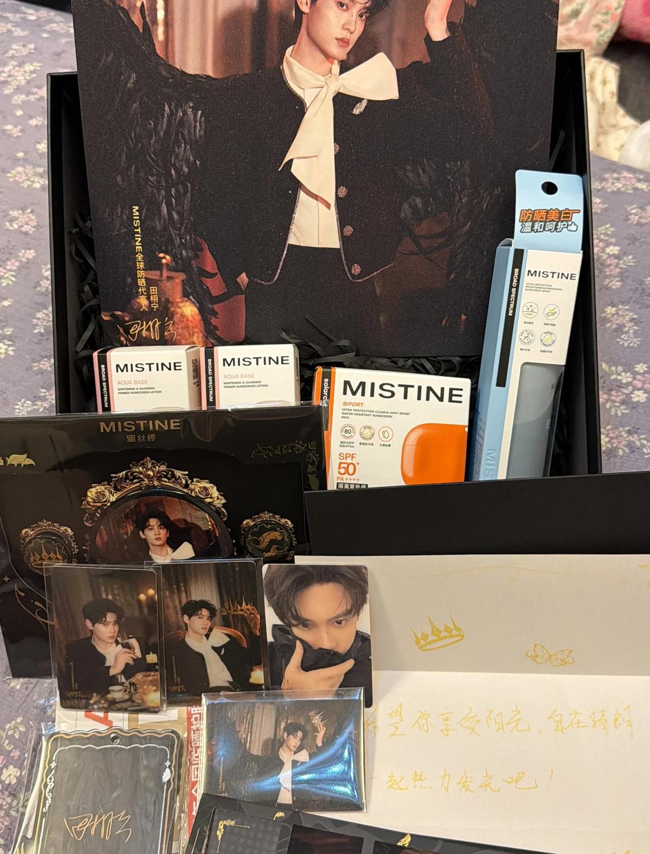 周边也太好看了吧，四宫格留白暗藏玄机，有独属田栩宁的皇冠👑