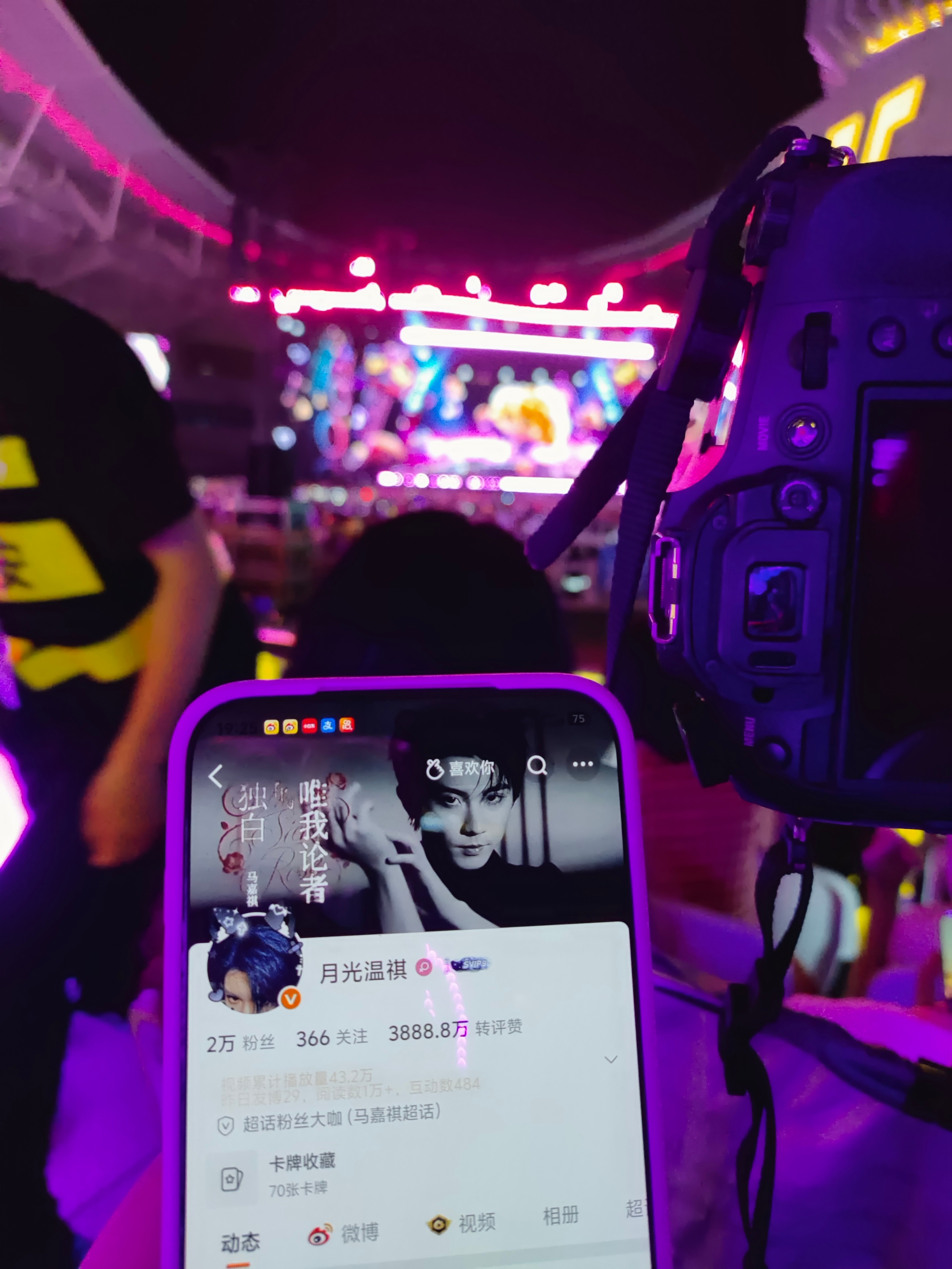 也算是去到了尾场