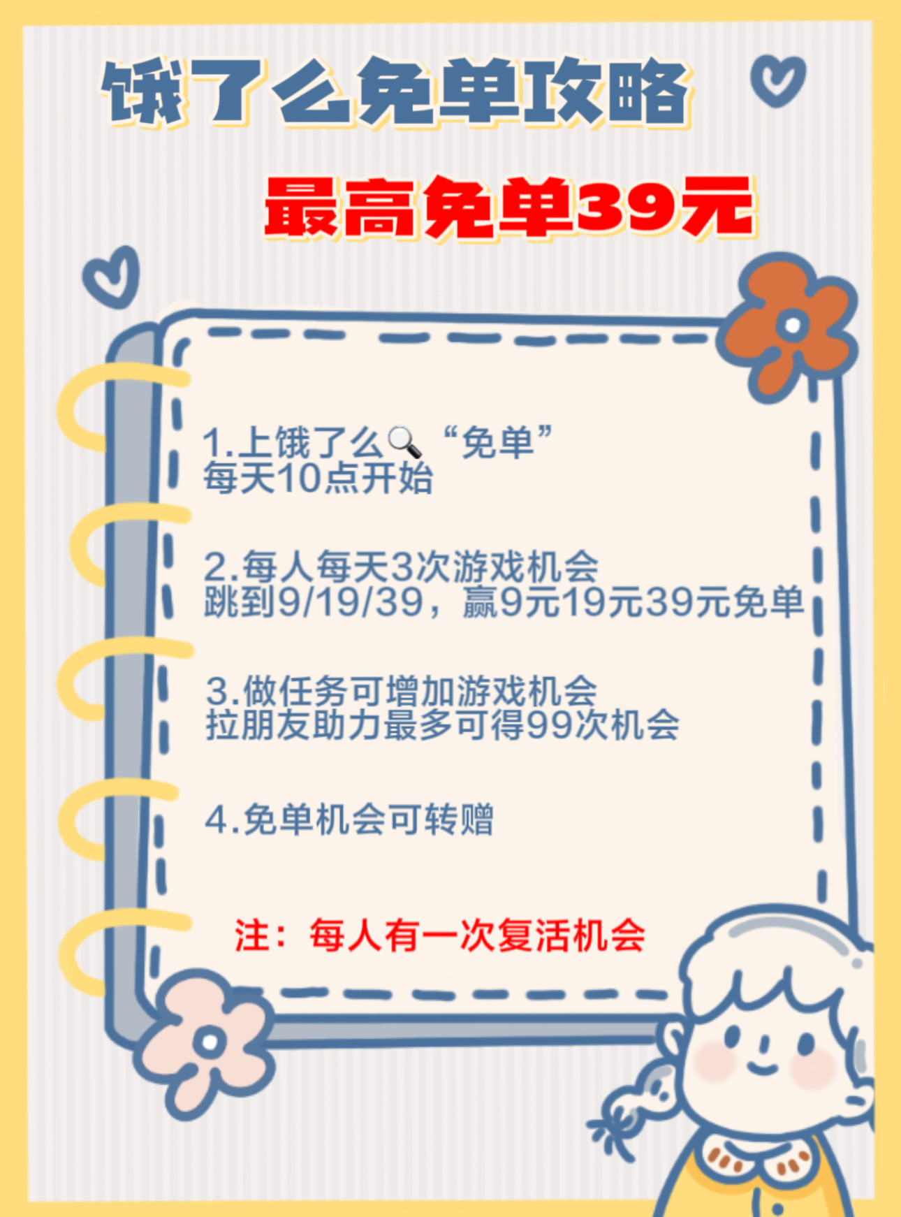 #紫燕百味鸡成立临时电竞战队# 这也太让人期待了吧，想知道什么时候能够正式看到他