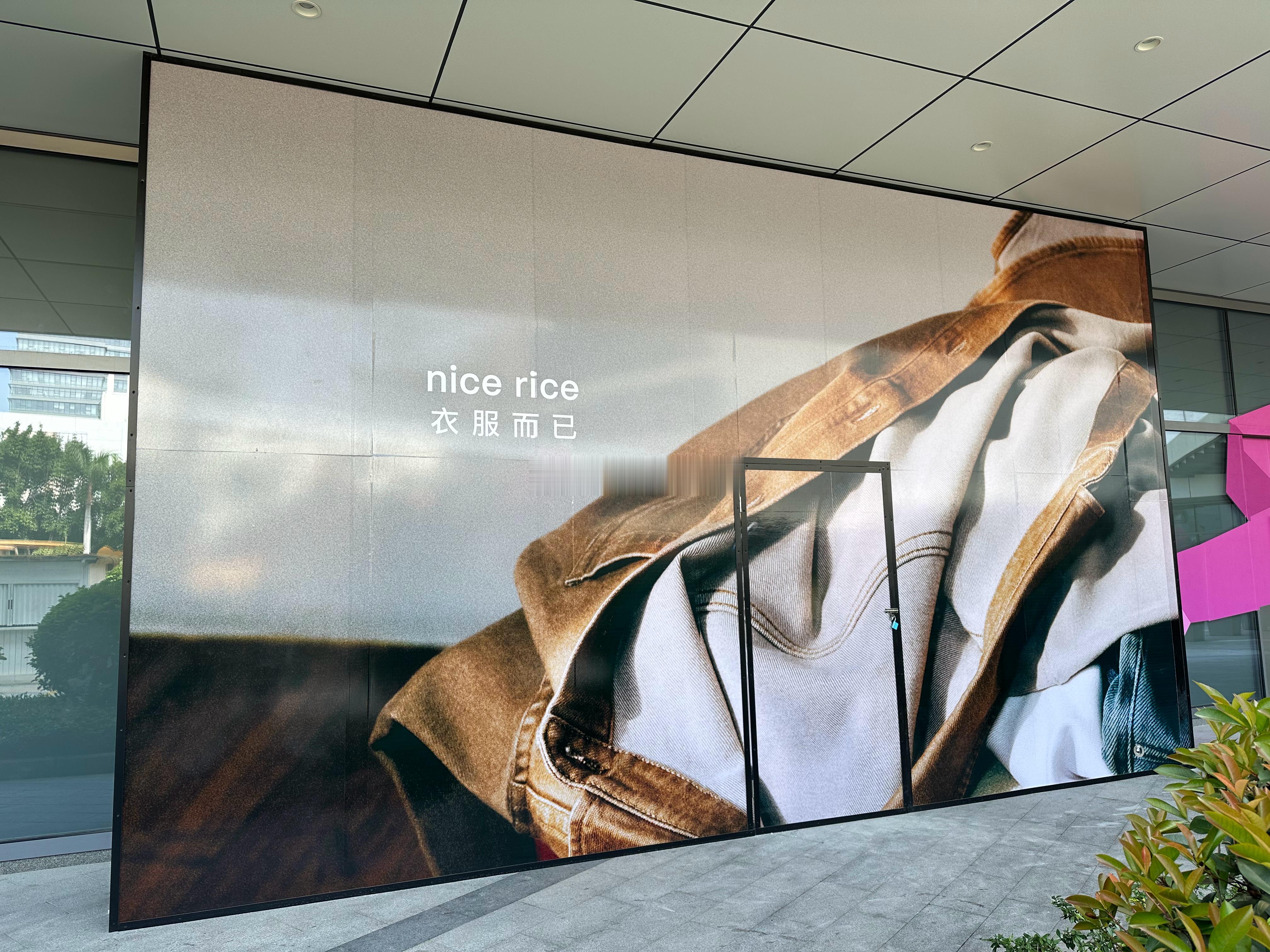 还有一个月开业的nice rice（SM厦门三期店），万象城北区去年匆忙地招商结