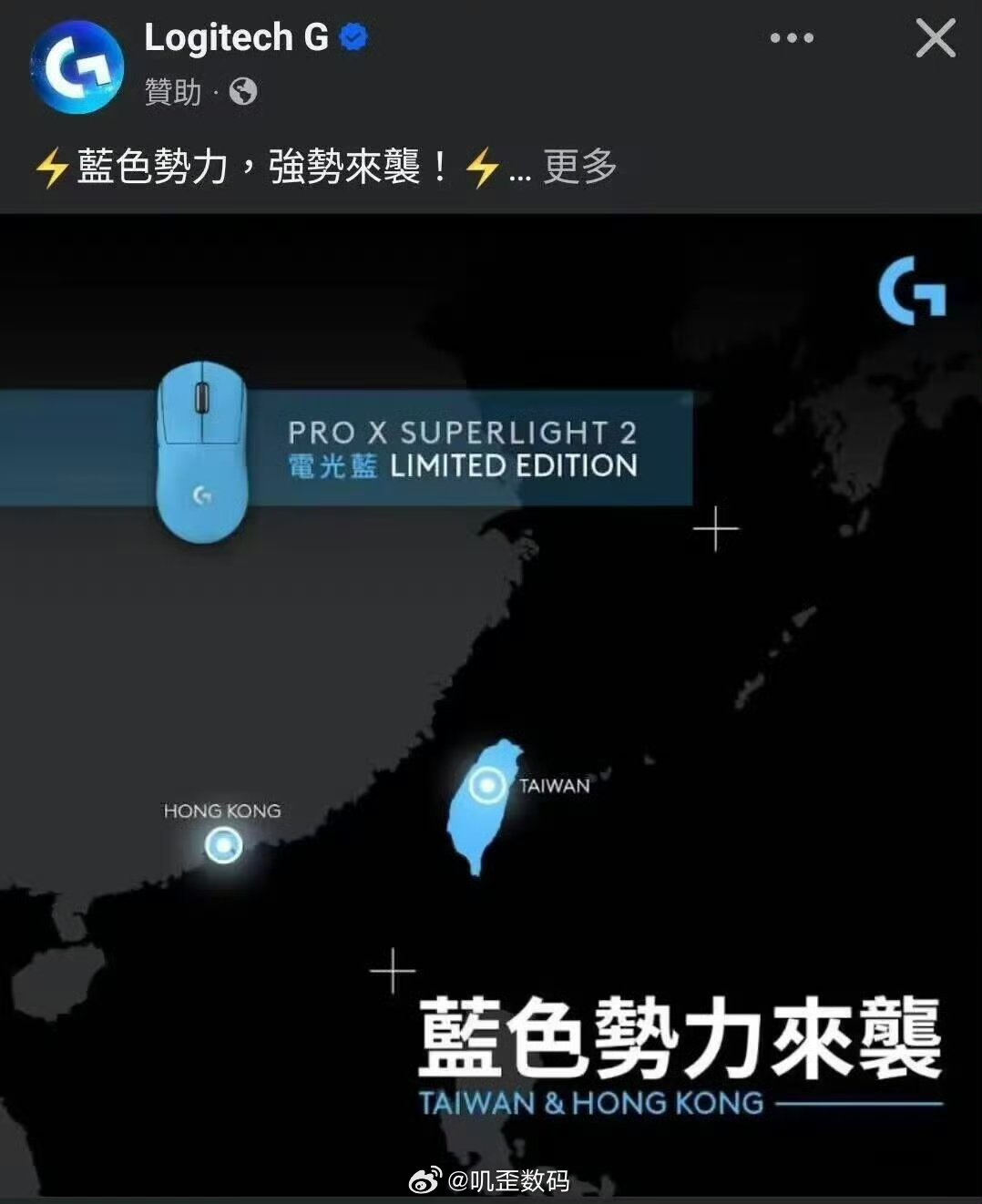 罗技这是想干嘛？