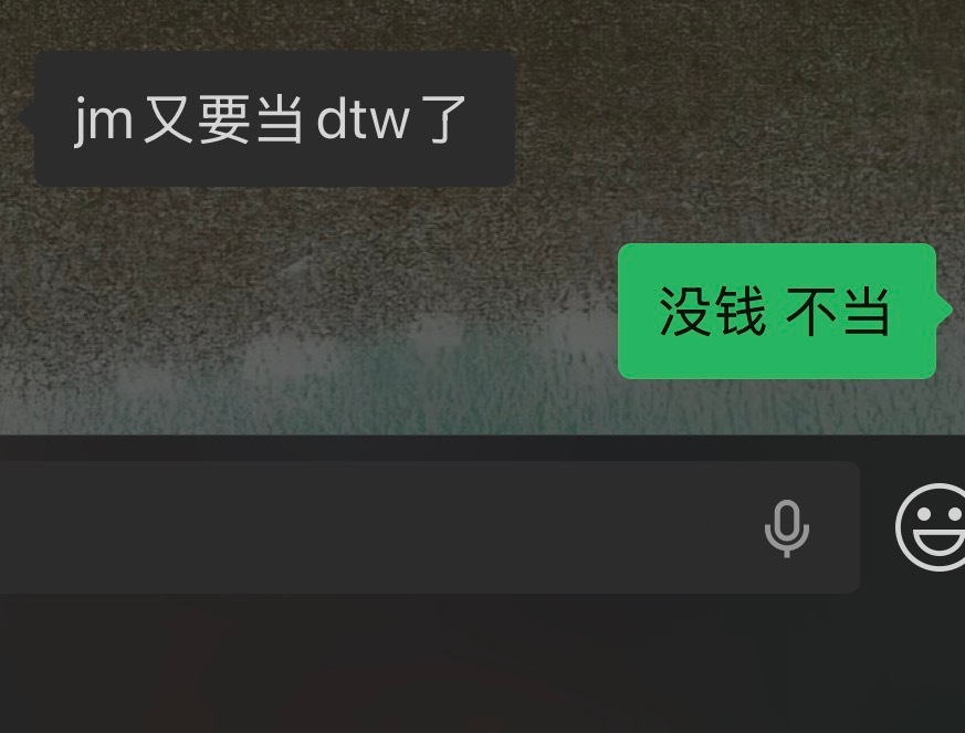 望周知 