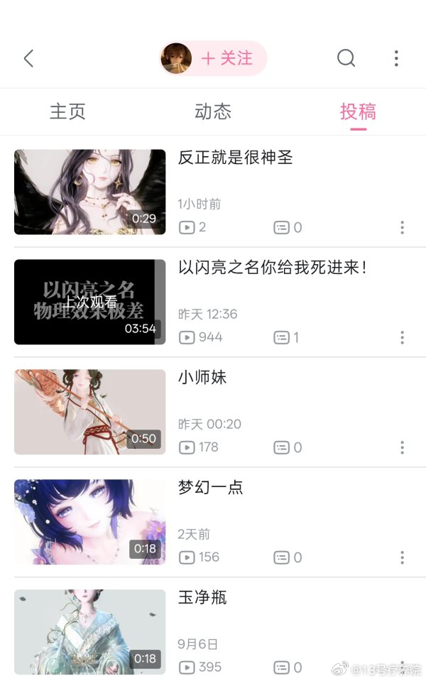 嗯嗯，想必up主主页的另一款游戏物理堪比地球online吧 ​​​