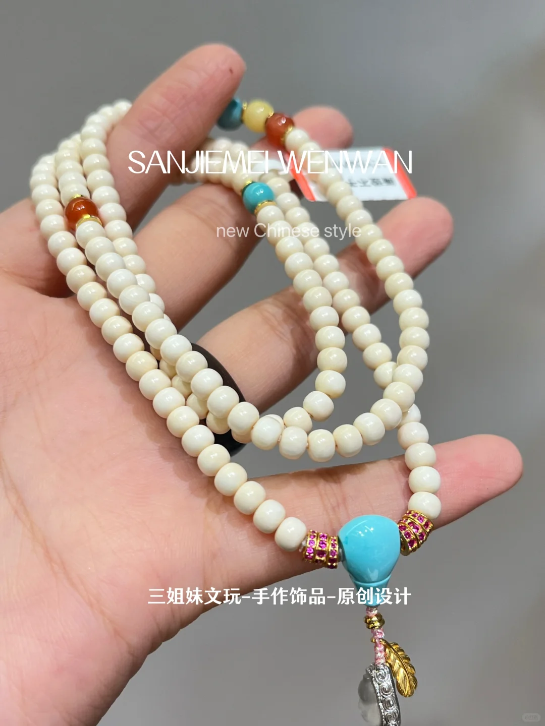 奶猛108颗原来这么好看？