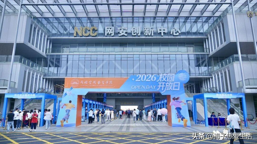 全国唯一！武汉这所新大学太牛了，首届只招湖北100人
 
6月13日，武汉国家网
