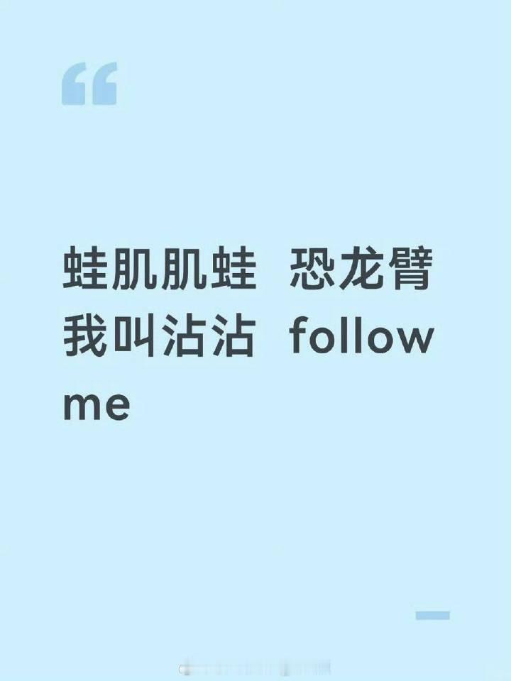 论造梗我只服ie，笑鼠我了，哈哈哈~