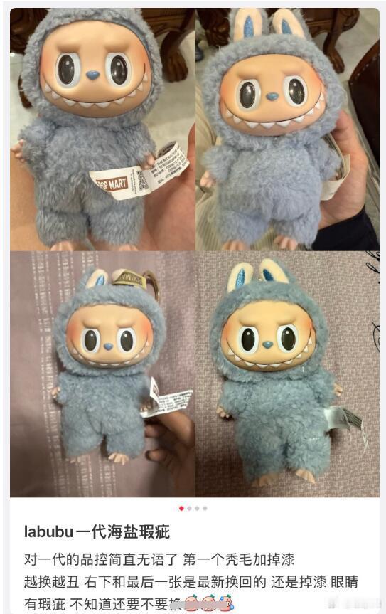 不太理解，买盲盒的人都是什么心态，是猎奇欲吗？感觉就跟赌博没什么区别，只是换了一