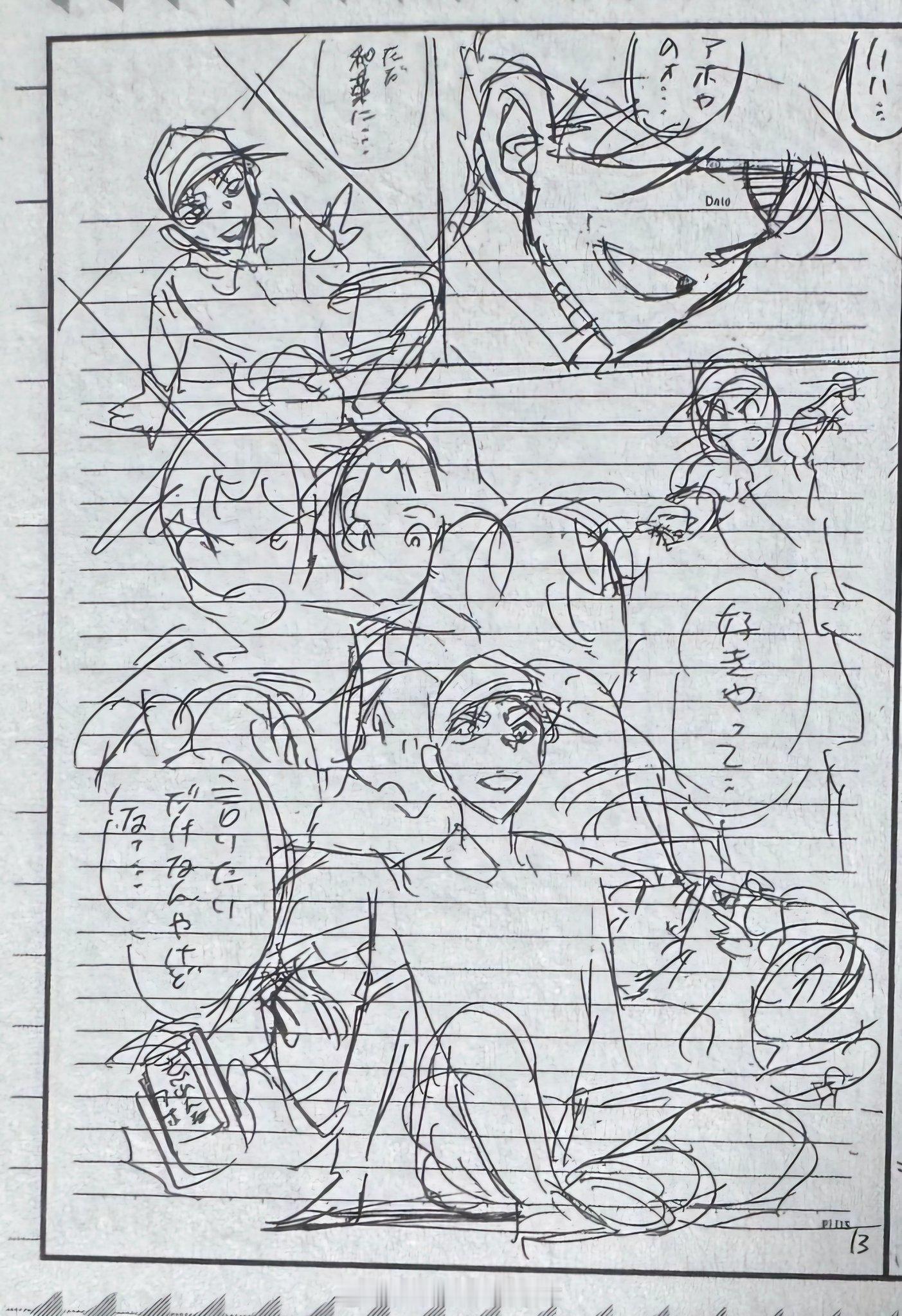 平和细节改动#名侦探柯南# ​​​
