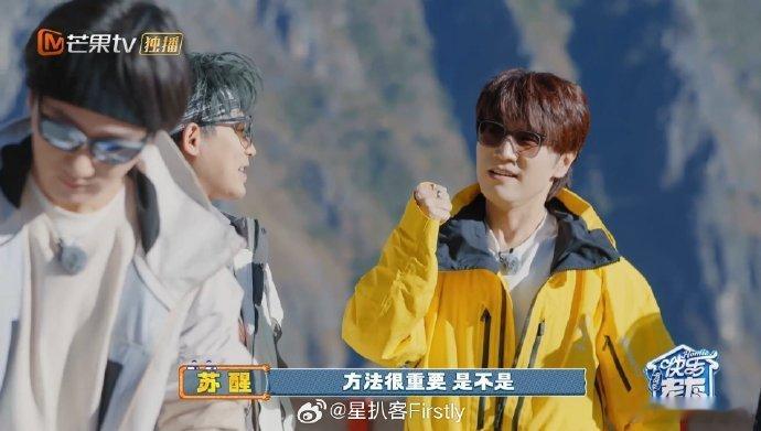 苏醒 赢的事我顺手就做了快乐老友记被苏醒的洒脱圈粉，赢的事顺手就做，实力与幽默兼