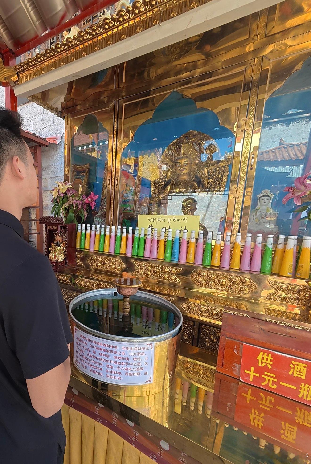 还愿了还愿了。去年我在这里给黄财神说的如果我今年考上了，一定回来和你喝酒。去年阴