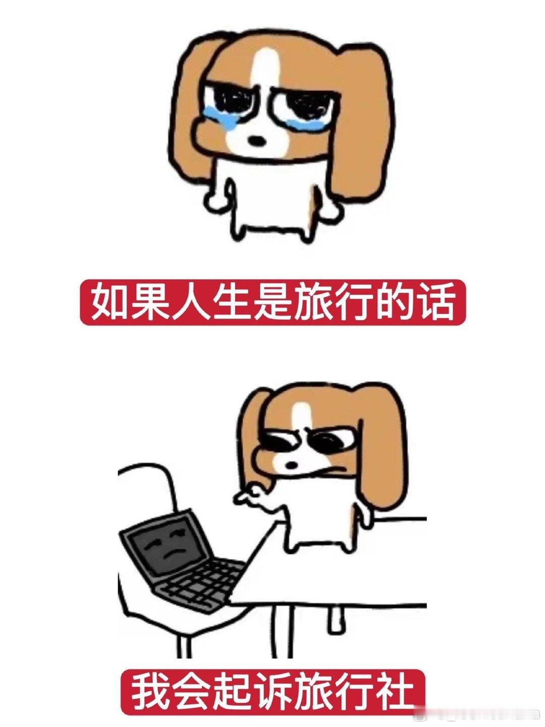 心理委员我不得劲，假期好短一截子，小假期missu