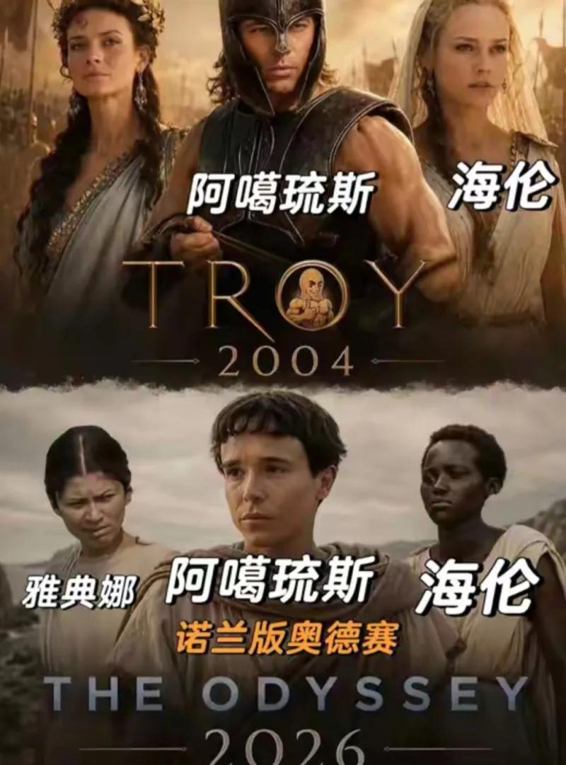 这张图片将2004年电影《特洛伊》与网传诺兰版《奥德赛》的角色形象放在一起形成对