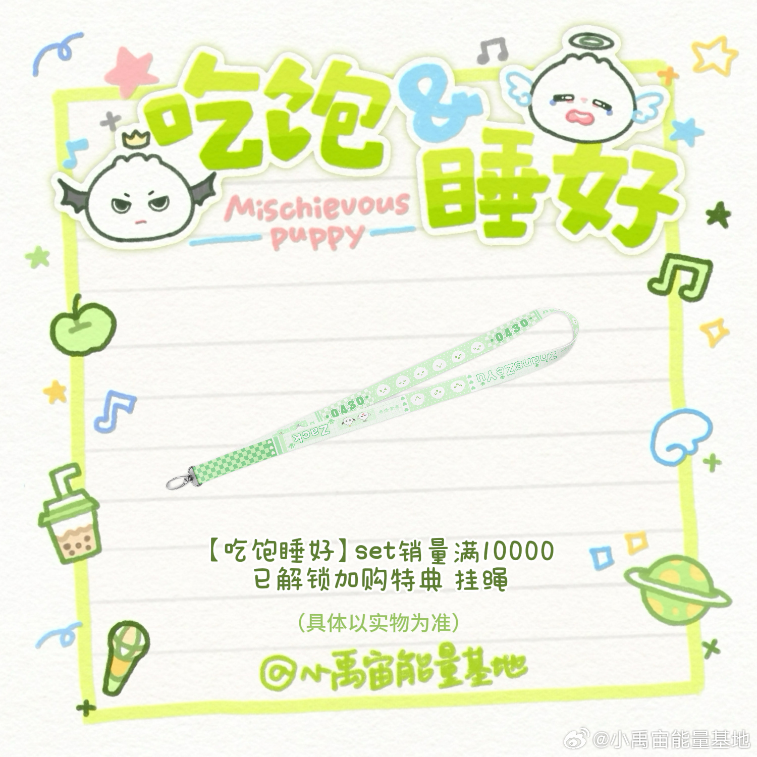 嘿嘿嘿 