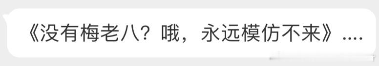 马杜埃凯：C罗是我的灵感来源梅西球迷：没有梅老八？[左哼哼] ​​​