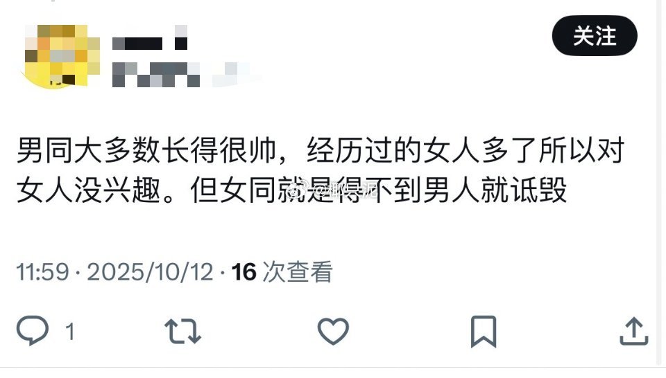 民间艺术观察 ​​​