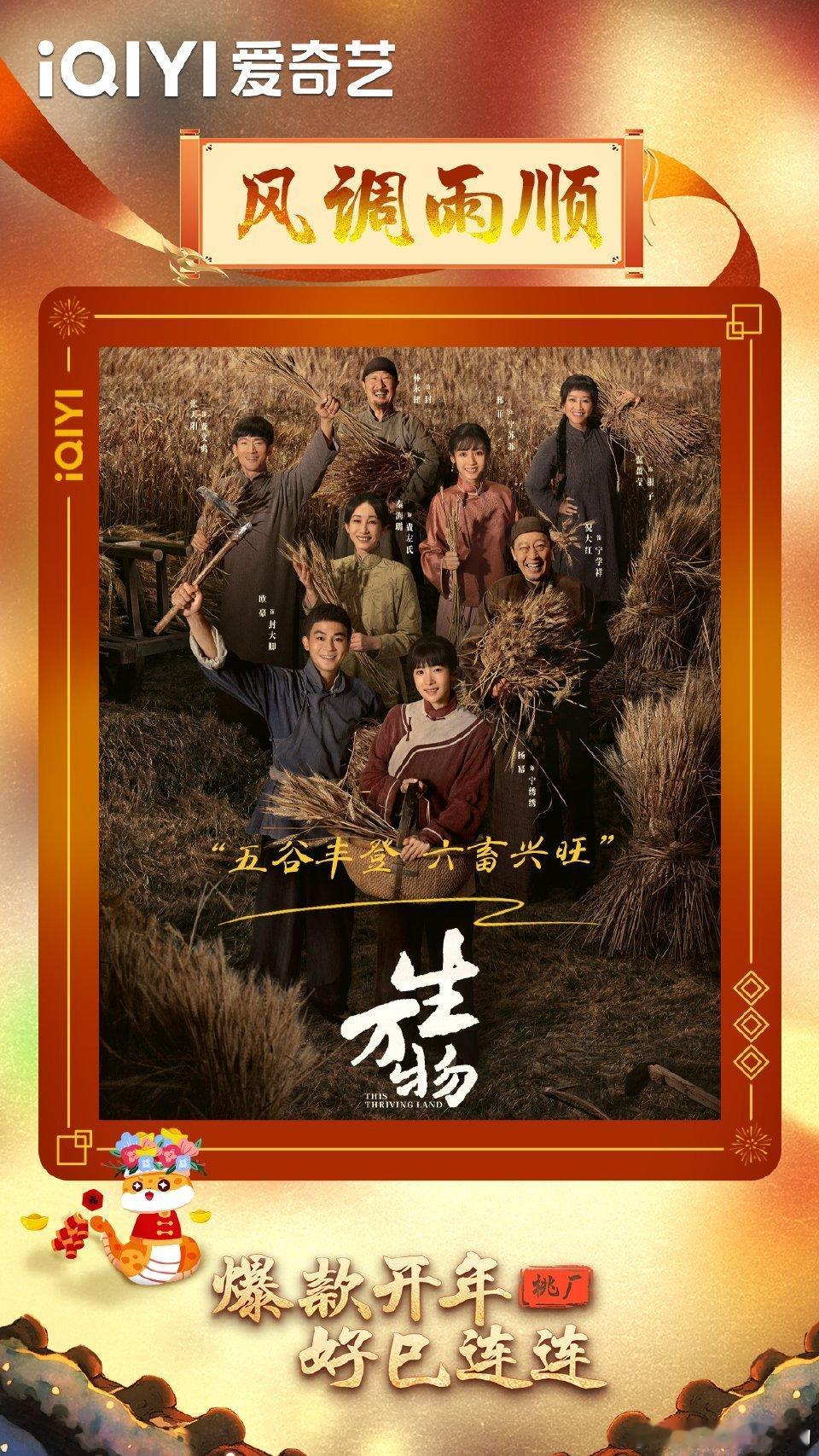赵丽颖杨幂唐嫣新剧或将对打 杨幂和唐嫣独美  某个叉出去 别叽歪了[思考][思考