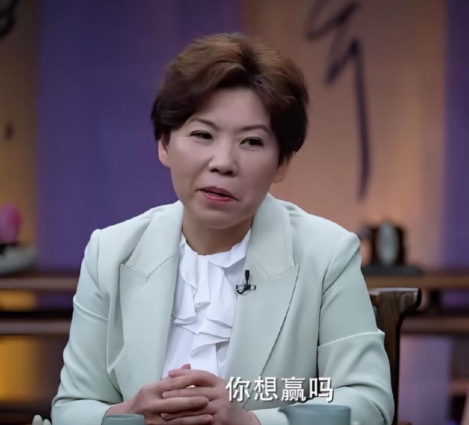 你想赢吗？
看看乒乓球运动员邓亚萍怎么说。她达到过那个高度，所以经历过。主要是下