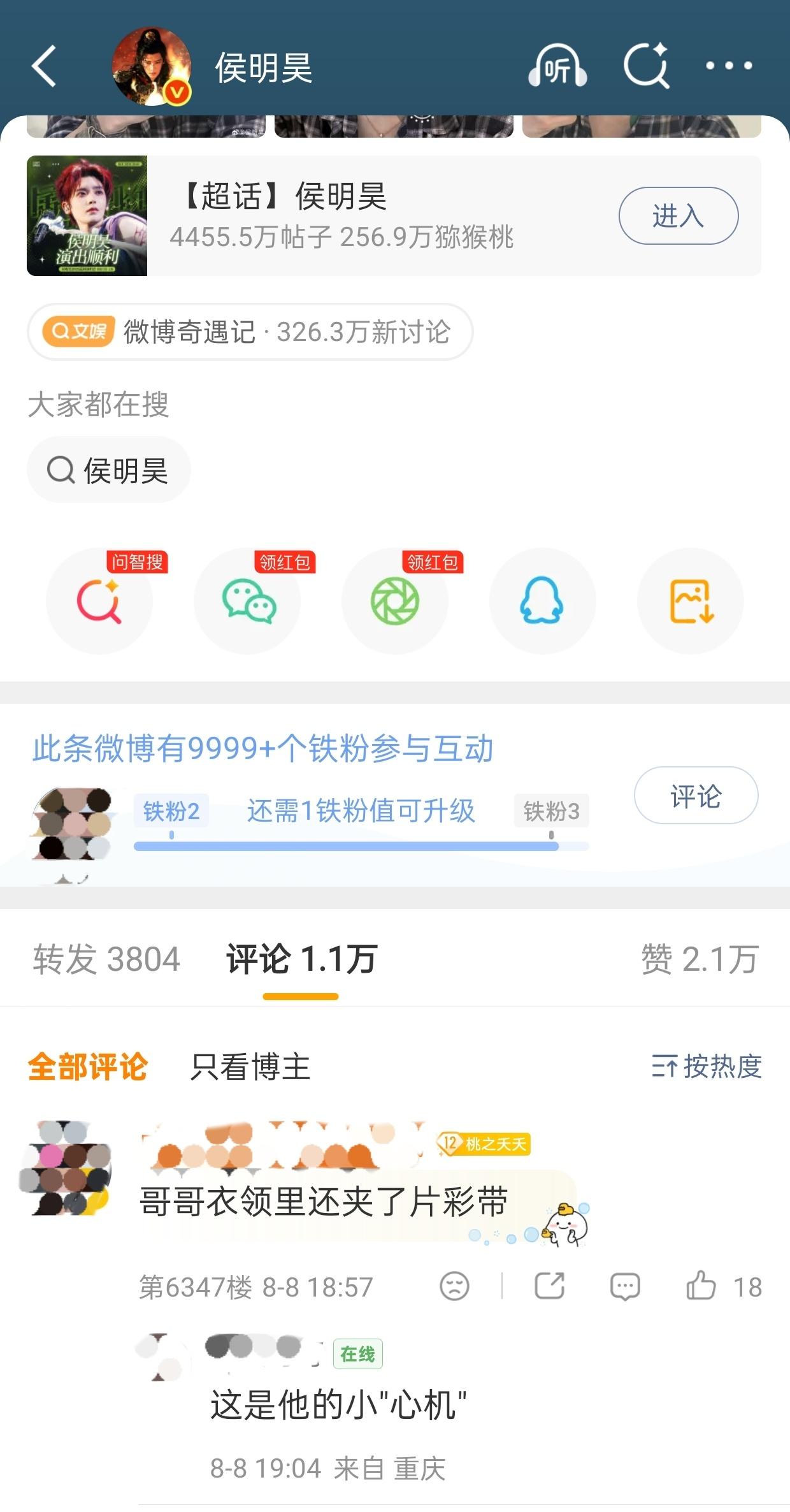 侯明昊侯明昊小狗拉钩简简单单的一句拉钩了下次见，却满是分量，侯明昊乖乖和粉丝定下