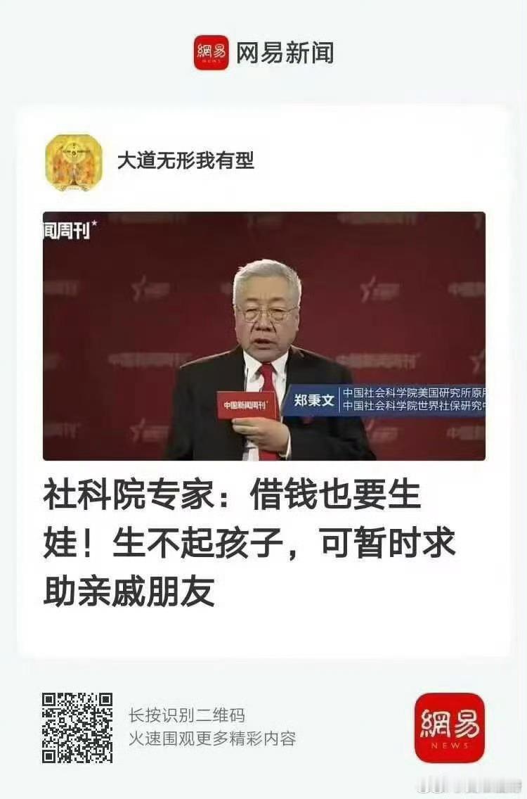 亲戚也想问你借咋办，大家一起等？ ​​​