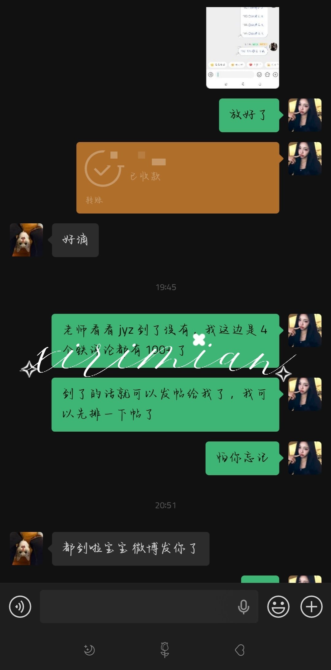 7.22xyt🖤我放我捞120手动200jyz1个2012个201补评  专栏