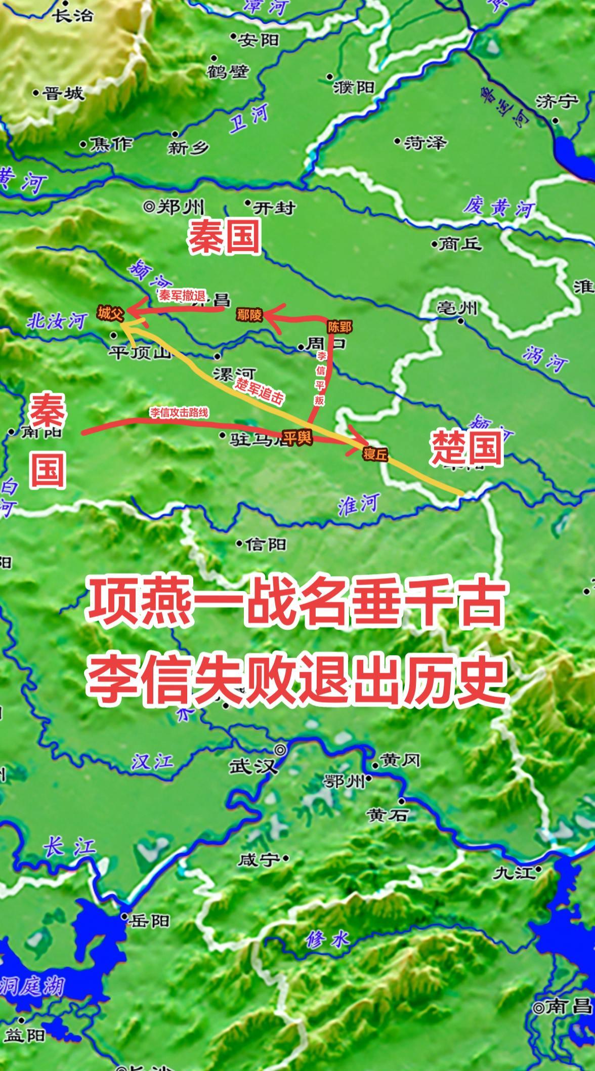 前241年，楚国都城从位于中原腹地南部的“陈”（河南淮阳），迁移到淮河...