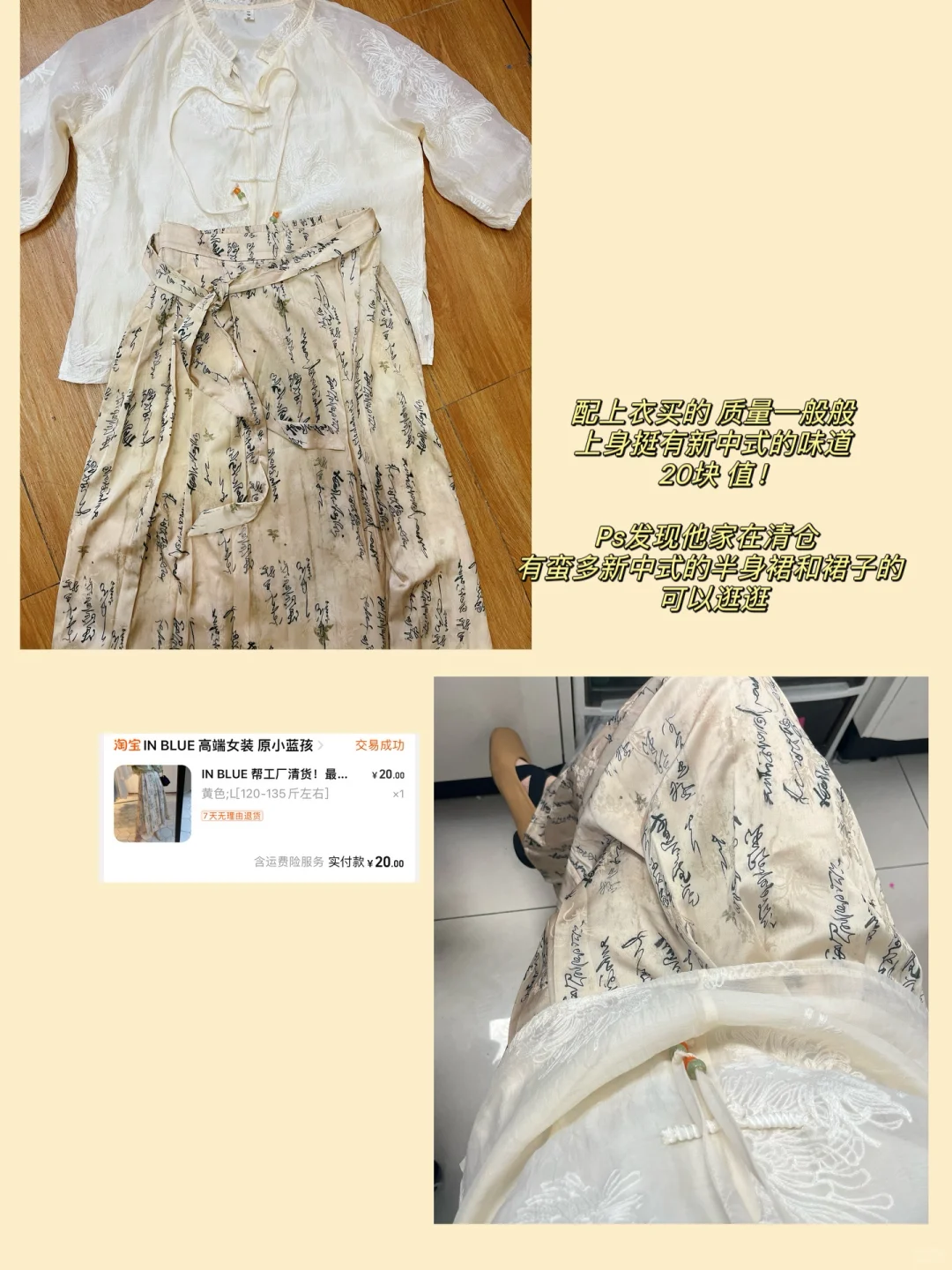 穷鬼的购物分享🛒|花小钱买大快乐