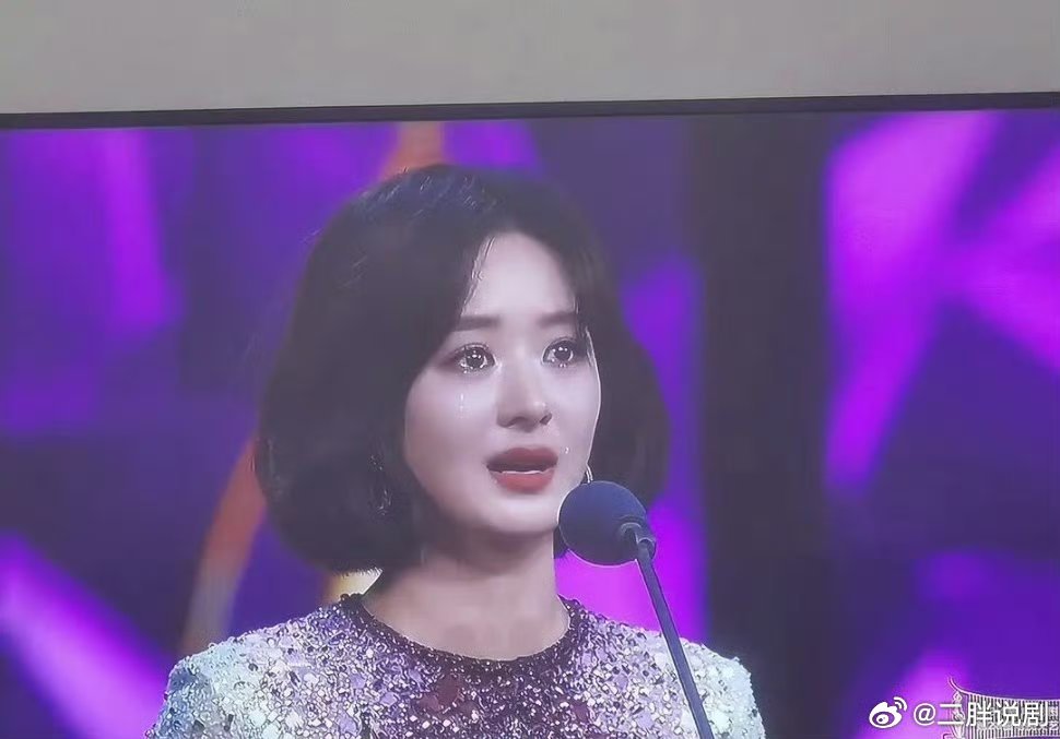 第34届飞天奖优秀女演员奖赵丽颖《风吹半夏》 二胖没忘，永远记得那个时刻[心] 