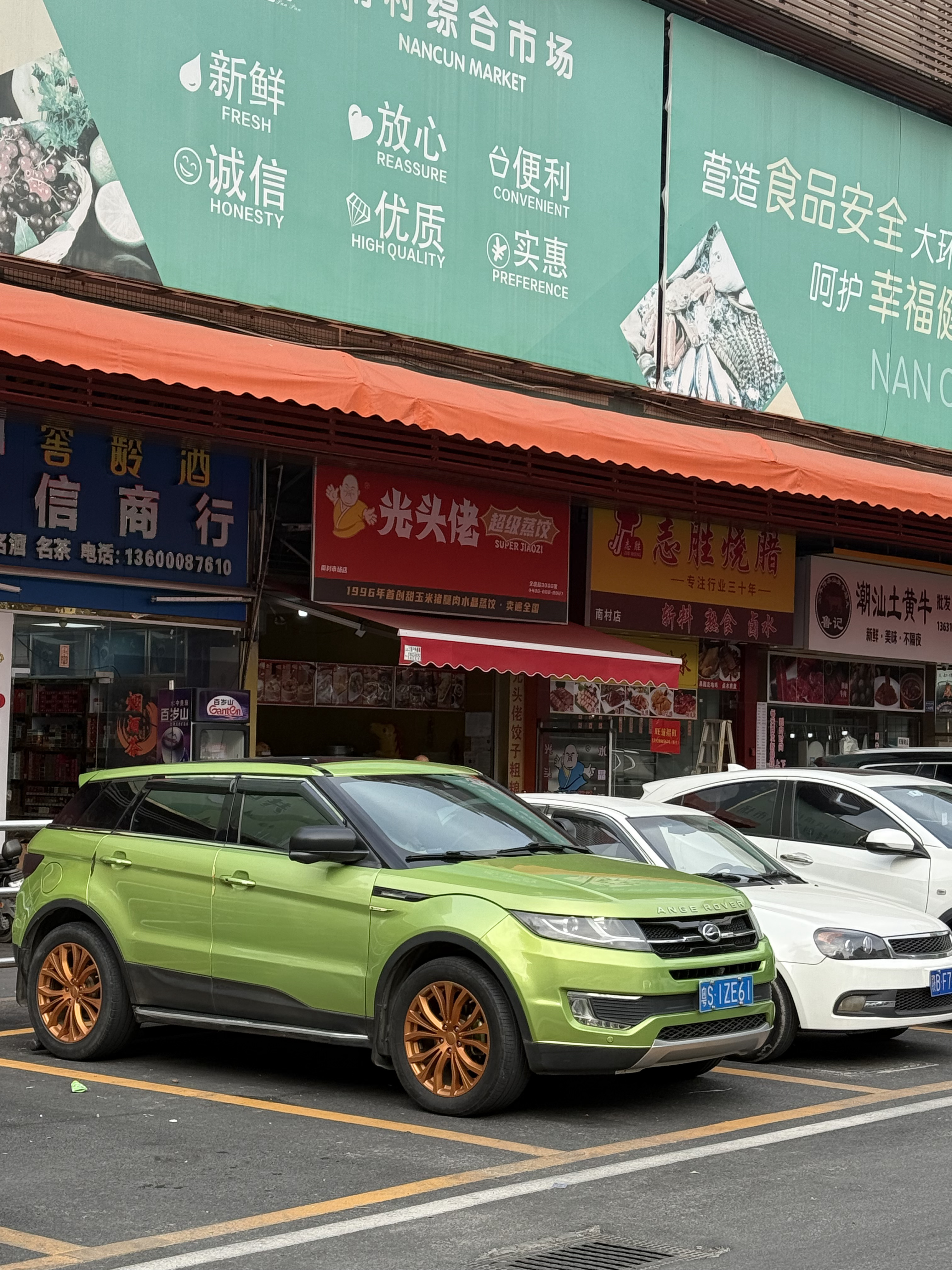 当年的它，为什么被骂爆，却不能说是致敬极光呢？ ​​​