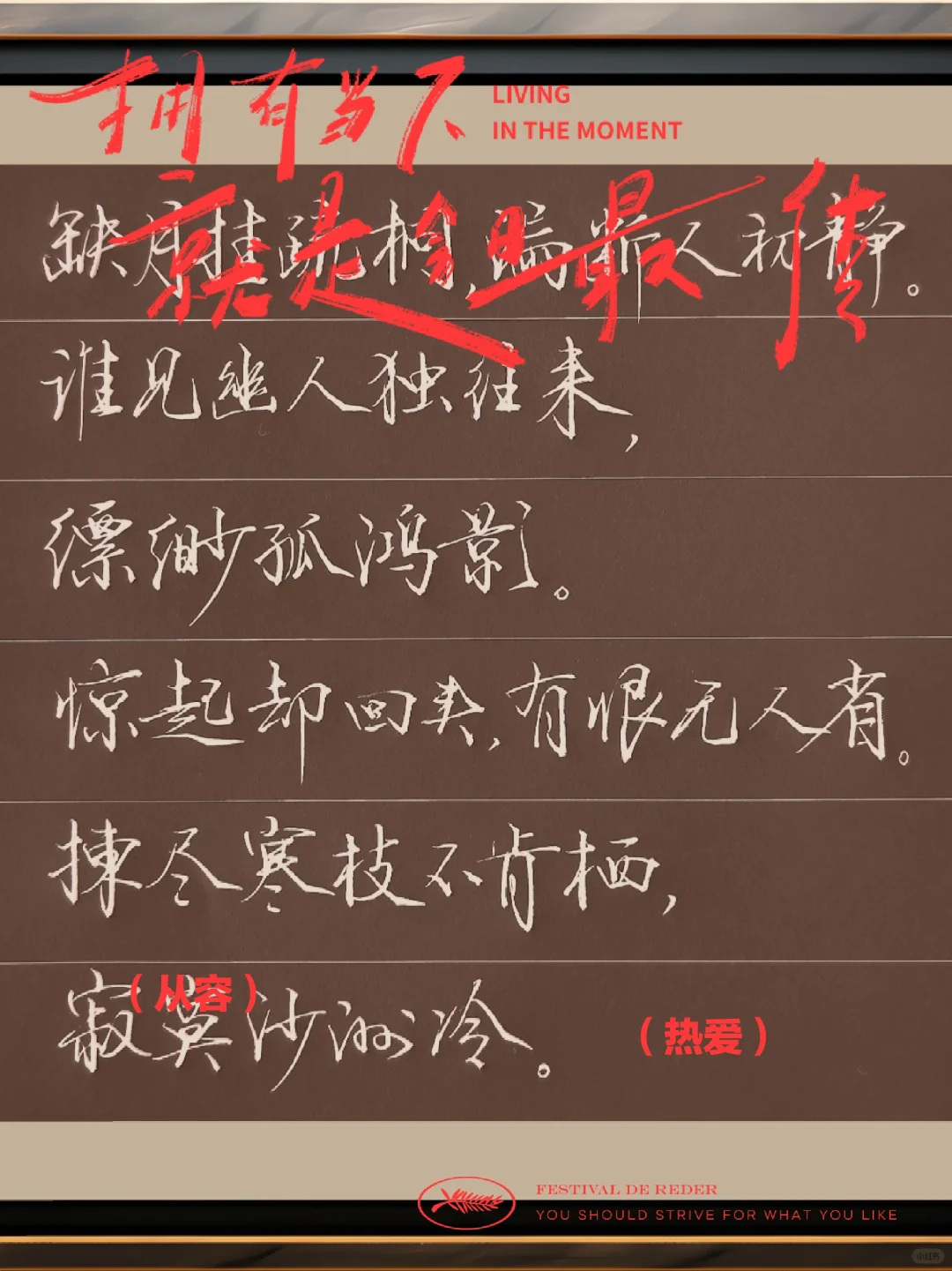 想记录下此刻这个模板有点东西