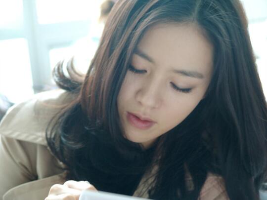 Son-yejin