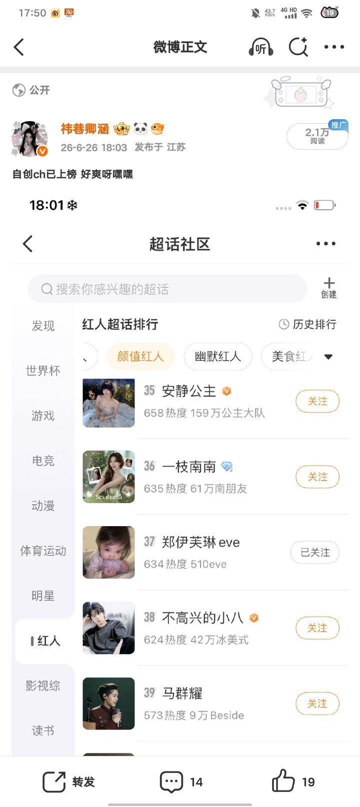 哦哦哦你好莫名其妙 但请一直这么莫名其妙下去 