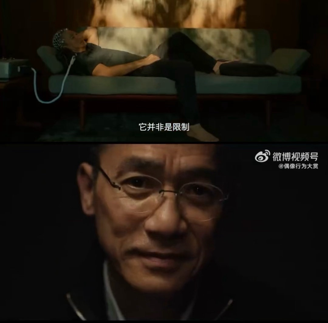 吃上梁朝伟的国宴了谁懂啊！！梁朝伟新片《寂静的朋友》定档4.25，我直接原地起飞