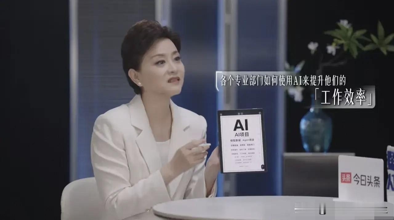2027年，值得推荐的六大热门AI工具来了！

1、豆包：查资料、写文案、p图、