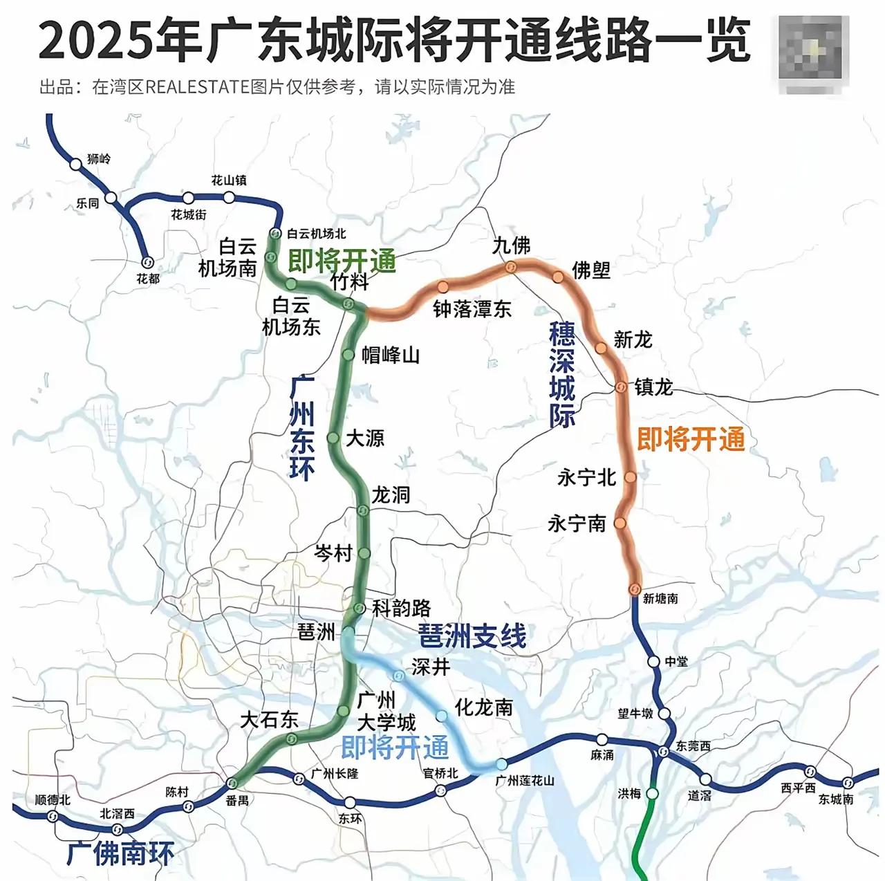 我滴乖乖！广佛环线终于要开通了🎉
从广州南站到白云机场站最快只要20分钟，换乘