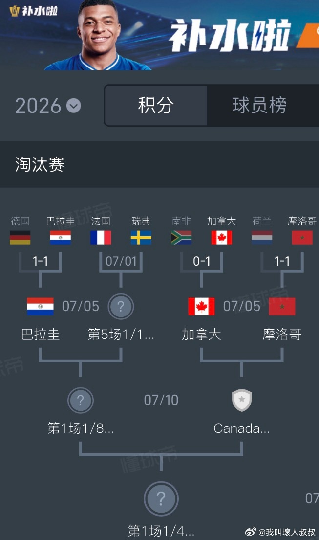 法国一抬头，德国已“缴械”，荷兰已“投降”……
