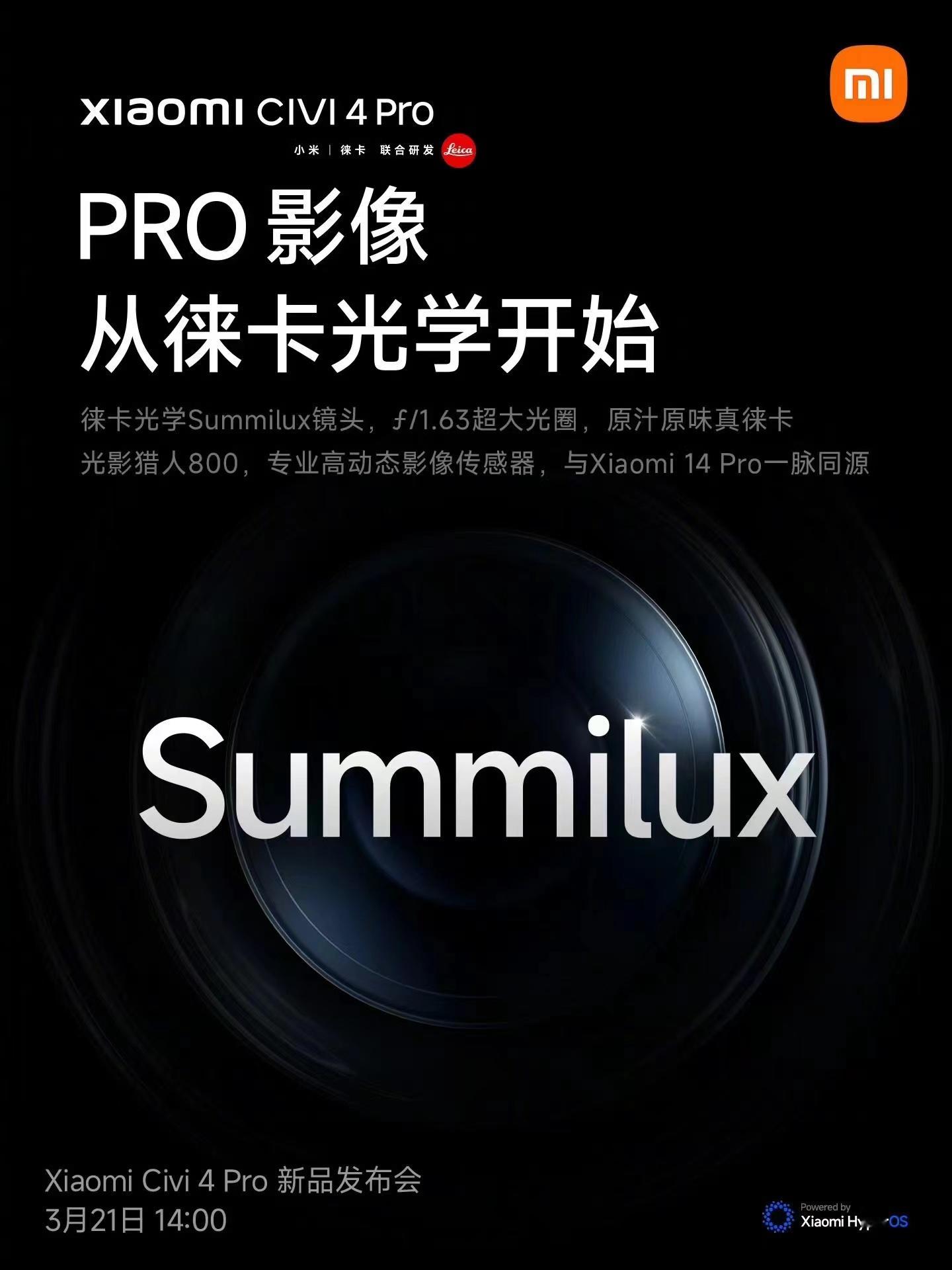 没想到小米Civi 4 Pro上了徕卡Summilux，这样做真的是给Civi系